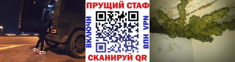 Где купить наркоту Гудермес OMG рабочий сайт A PVP МЕТАДОН Гашиш COCAIN