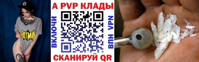 продажа наркотиков  Гудермес  APVP СК КРИС 