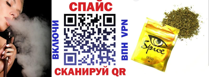 МЕГА купить наркотики цена Гудермес Бутират BDO 33%