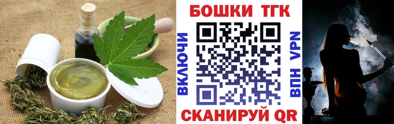 где купить Гудермес Печенье с ТГК марихуана