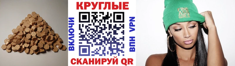 ЭКСТАЗИ Дубай  Гудермес 