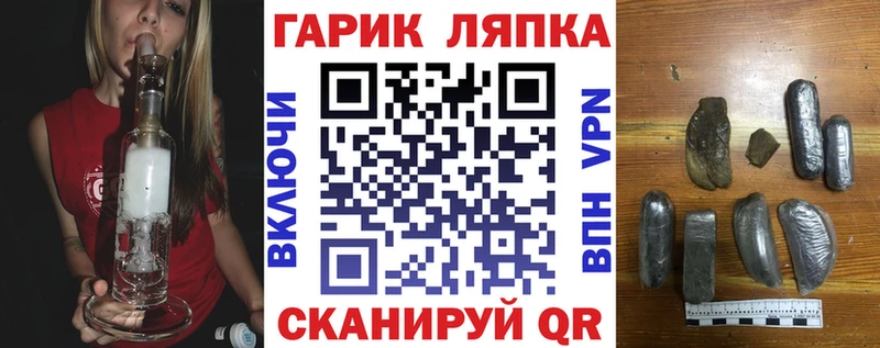 ГАШИШ гашик  Гудермес 