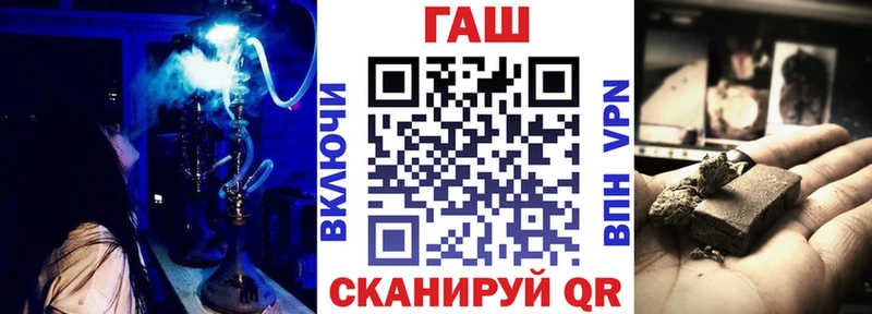ГАШИШ hashish Гудермес