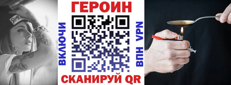 Героин белый  Гудермес 