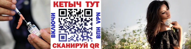 КЕТАМИН ketamine  Гудермес 