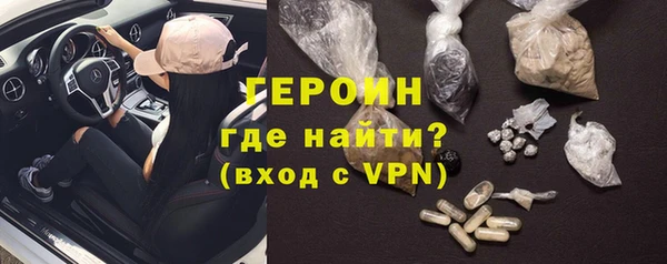 кокаин VHQ Белая Холуница