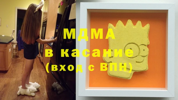 эйфоретик Бородино