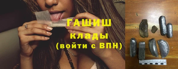 кокаин перу Бронницы