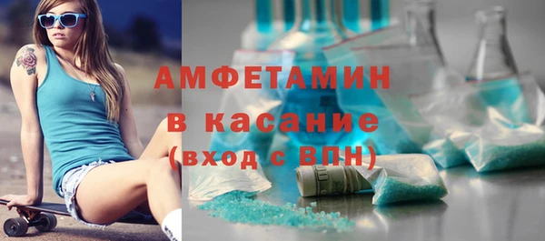 mdpv Бугульма