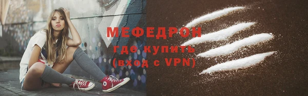 тгк Богородск