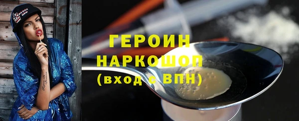 эйфоретик Бородино