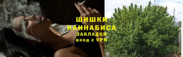 синтетический гашиш Белоозёрский