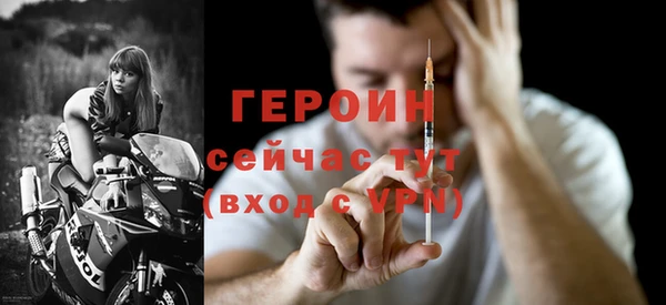 mdpv Бугульма
