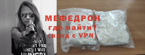 кокаин перу Бронницы