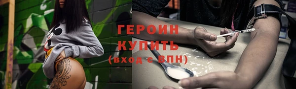 мескалин Богданович