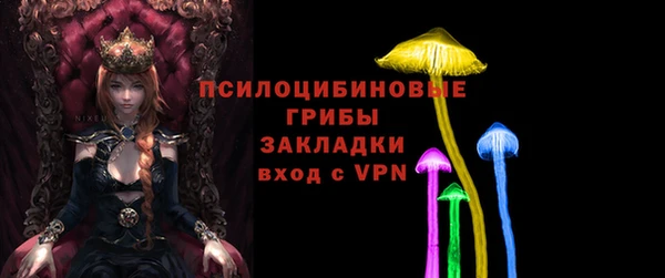 кокаин перу Бронницы