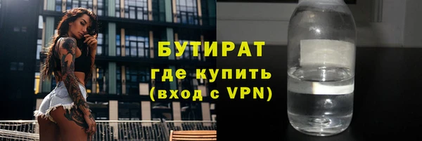 молекула духа Бежецк