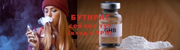 mdpv Бугульма