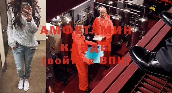 экстази Белая Калитва