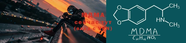 эйфоретик Бородино