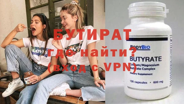 кокаин перу Бронницы