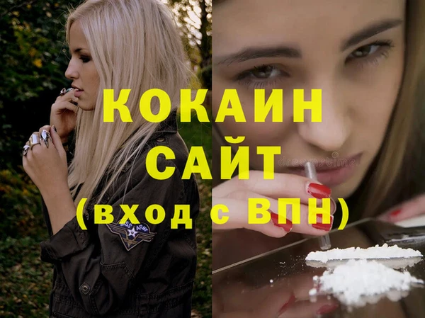 mdpv Бугульма