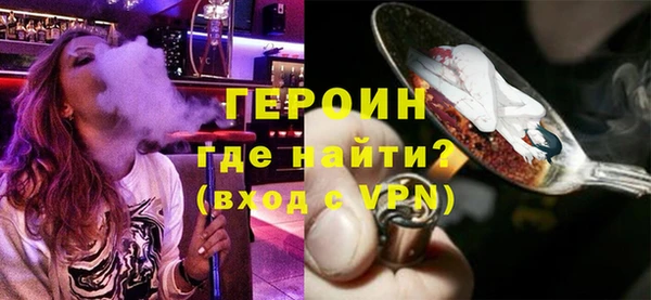 молекула духа Бежецк