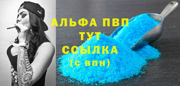 кокаин перу Бронницы