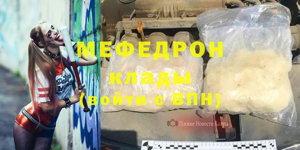 мескалин Богданович