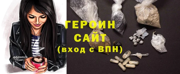 эйфоретик Бородино