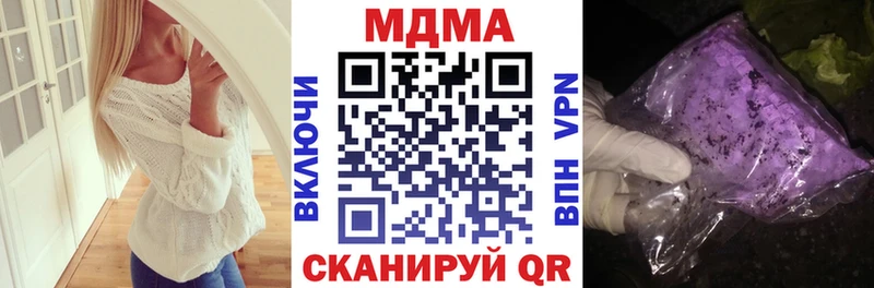 MDMA молли  ОМГ ОМГ зеркало  Гудермес  даркнет сайт 