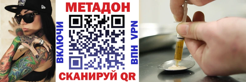 МЕТАДОН белоснежный нарко площадка телеграм Гудермес kraken зеркало