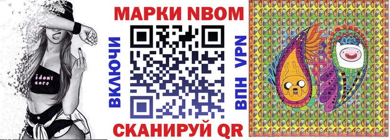 площадка официальный сайт  Гудермес  Марки NBOMe 1,8мг 