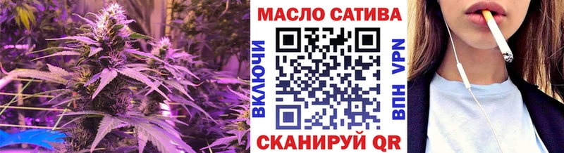 ТГК вейп с тгк  закладки  Гудермес 